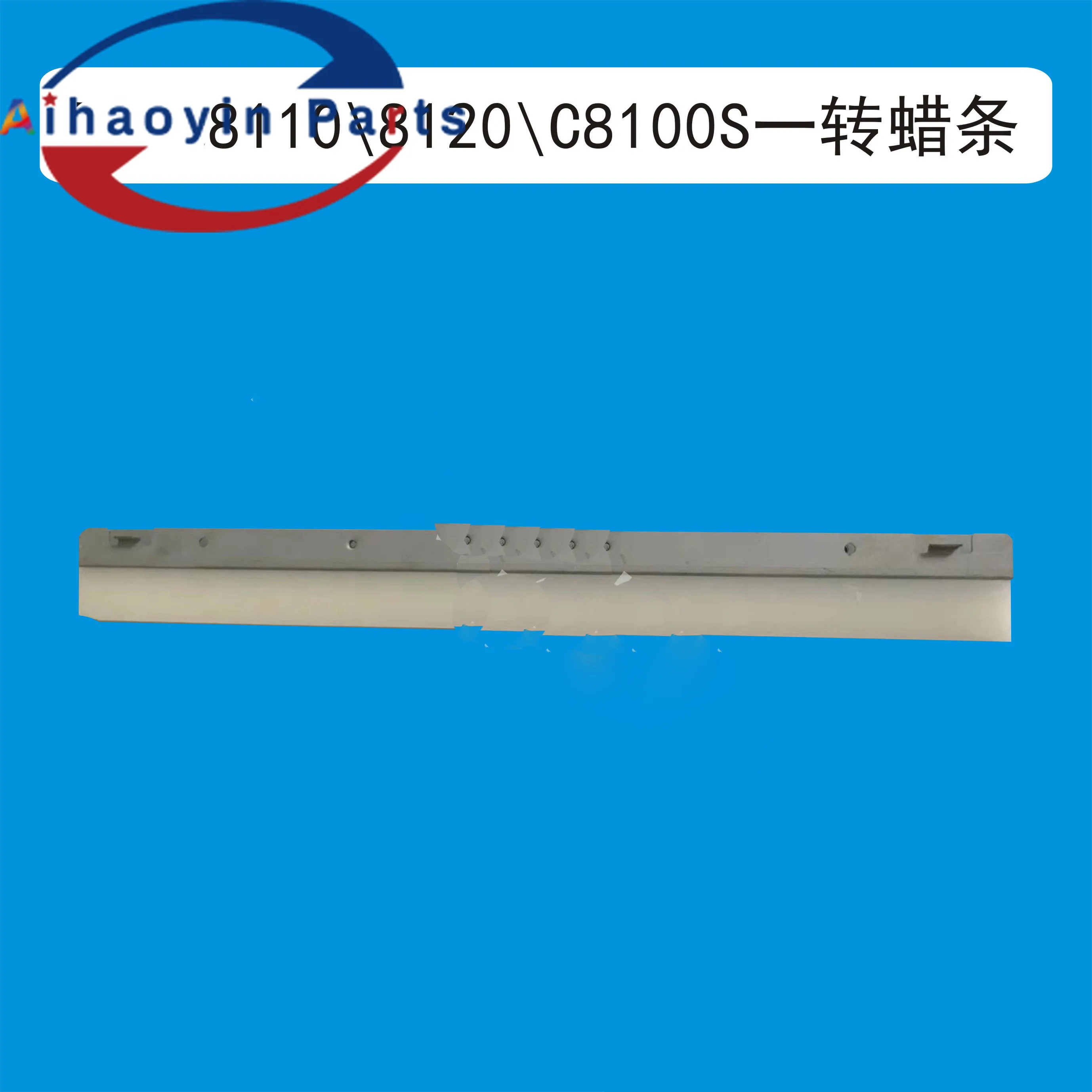 Новый D0746450 D074 6450 Покрытие бар смазка переноса крючок для ricoh PRO8100 8110 8120 8200 8210 8220 Pro