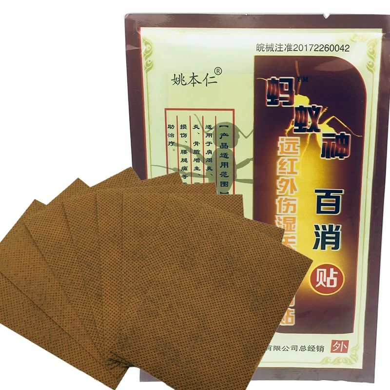 64 шт. пластыри от боли в суставах|Пластыри терапевтические| |