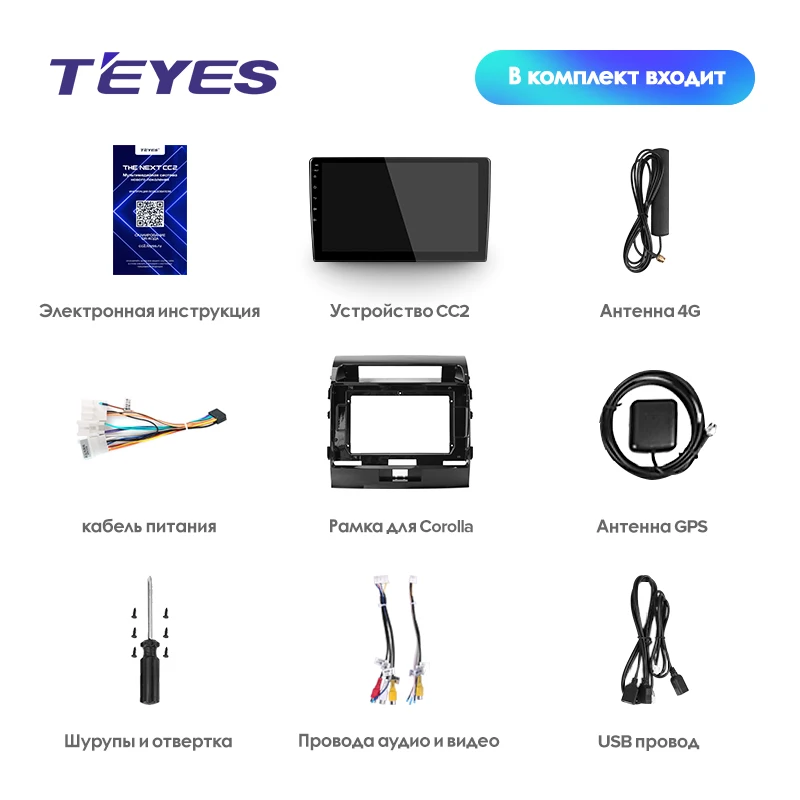 TEYES CC2 Штатная магнитола для Тойота Ленд Крузер 11 200 Toyota Land Cruiser 11 200 2007 Android 8.1, до 8-ЯДЕР, до 4+ 64ГБ 32EQ+ DSP 2DIN автомагнитола 2 DIN DVD GPS мультимедиа автомобиля головное устройство