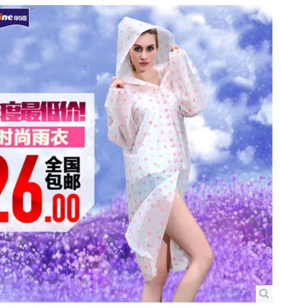 2014 Портативный Водонепроницаемый модный дождевик для улицы женский длинный