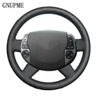 Крышка рулевого управления для Toyota Prius 20(XW20) чехол рулевого колеса автомобиля, 2004, 2005, 2006, 2007, 2008
