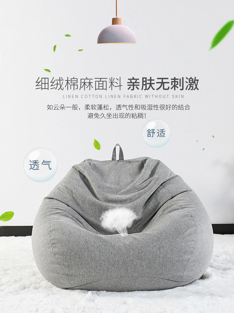 2019 нордическая новая ленивая сумка для дивана маленькая Huxing сетка балконов