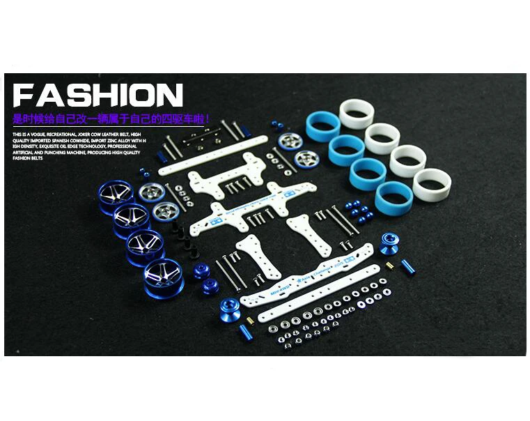 Бесплатная доставка 1 комплект мА/АР шасси модифицированный запасных частей из