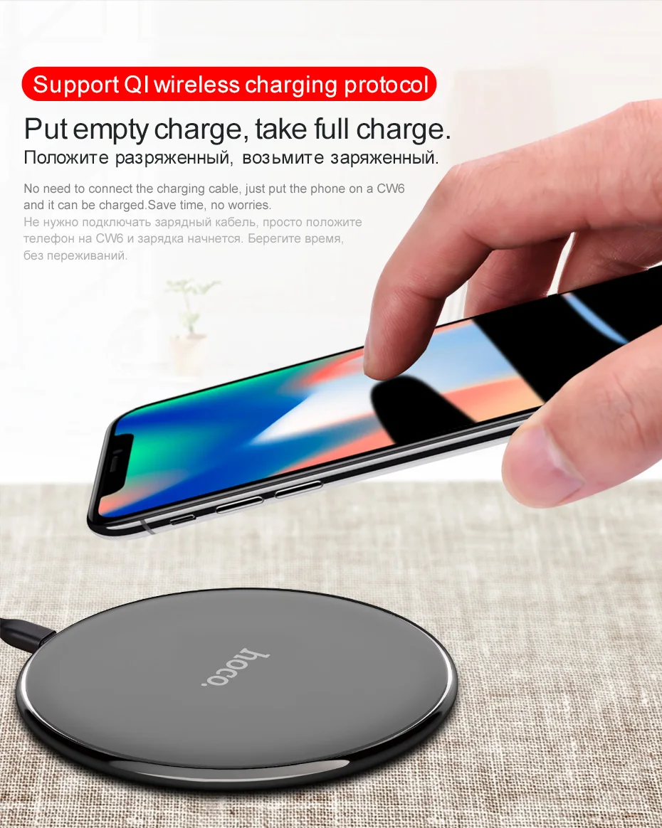 Беспроводное зарядное устройство HOCO Qi для iPhone X 8 переносное Беспроводное зарядное устройство зарядная панель для Samsung Galaxy S8 Plus S7 Edge Xiaomi Mi