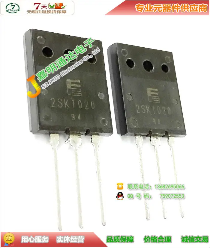 Ади ~ ic 20 ШТ./ЛОТ 2SK1020 K1020 TO3PL 500 В |