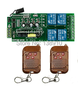 Беспроводной Радиочастотный релейный переключатель переменного тока 250 в 110 В 220 в 240 В 4 канала, система безопасности, 1 приемник и 2 передатчика 315 МГц