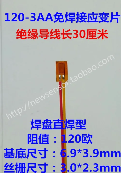 

10pcs 30 Cm Line Length Weld-free Strain Gauge/strain Gauge