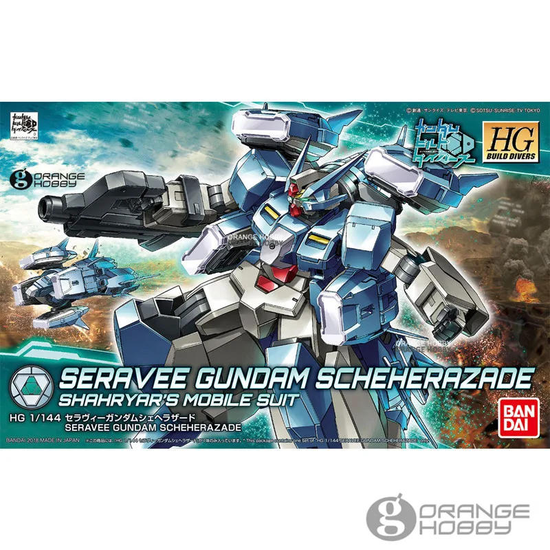 Bandai HG Build Divers 006 1/144 Seravee Gundam Scheherazade Shahryar мобильный костюм в сборе модельный