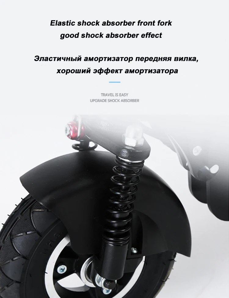 8 дюймов Электрический Скутер 2 колеса Ховерборд Электрический скейтборд мощный диапазон мощности с самокат с сидением