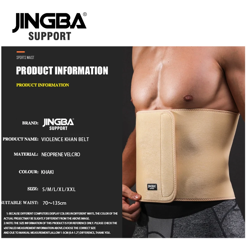 JINGBA поддержка 1 шт. Профессиональный регулируемый пояс для пресса пота
