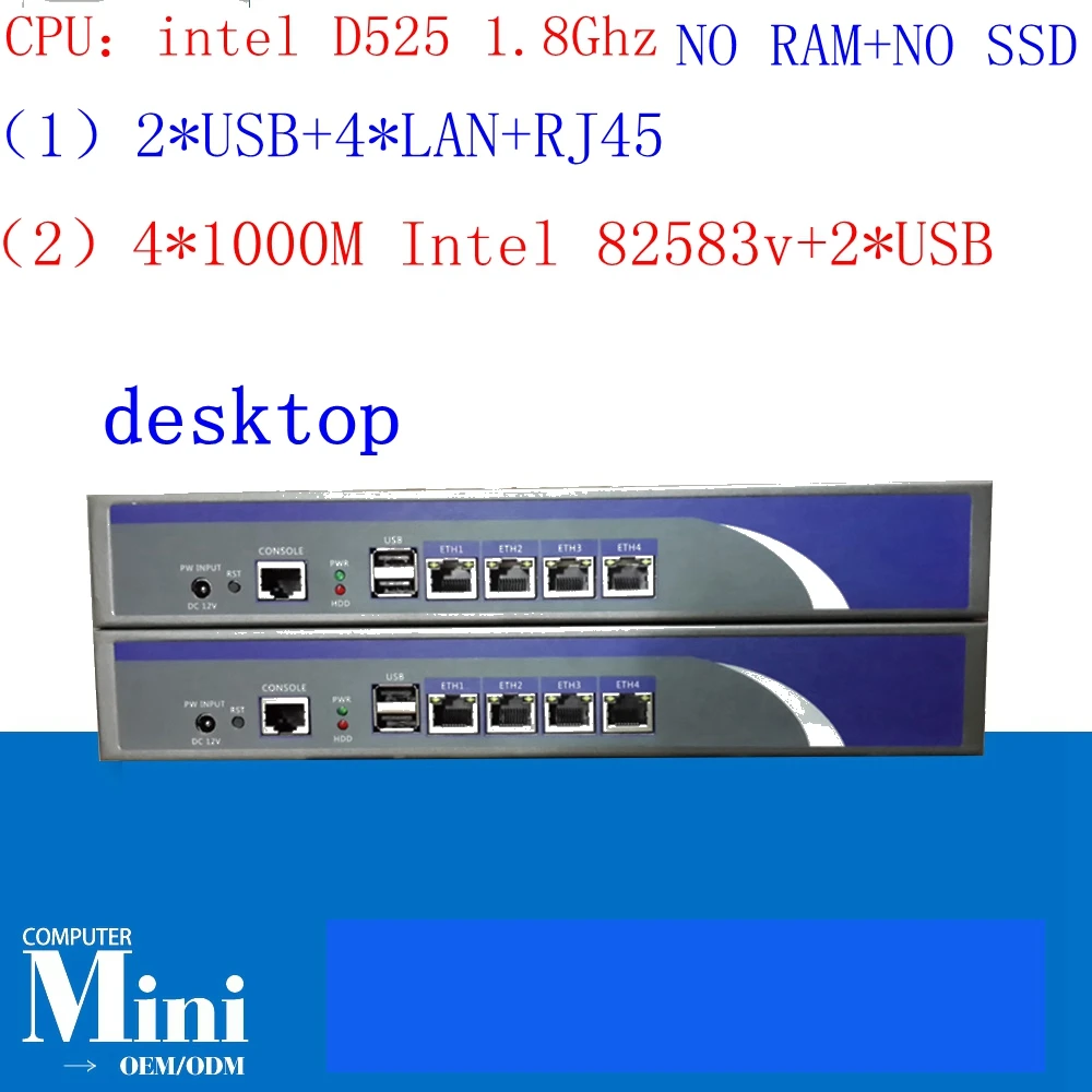 Сетевой брандмауэр роутер Atom D525 4*82583 в поддержка LAN ROS Mikrotik PFSense Panabit Wayos моностена - Фото №1