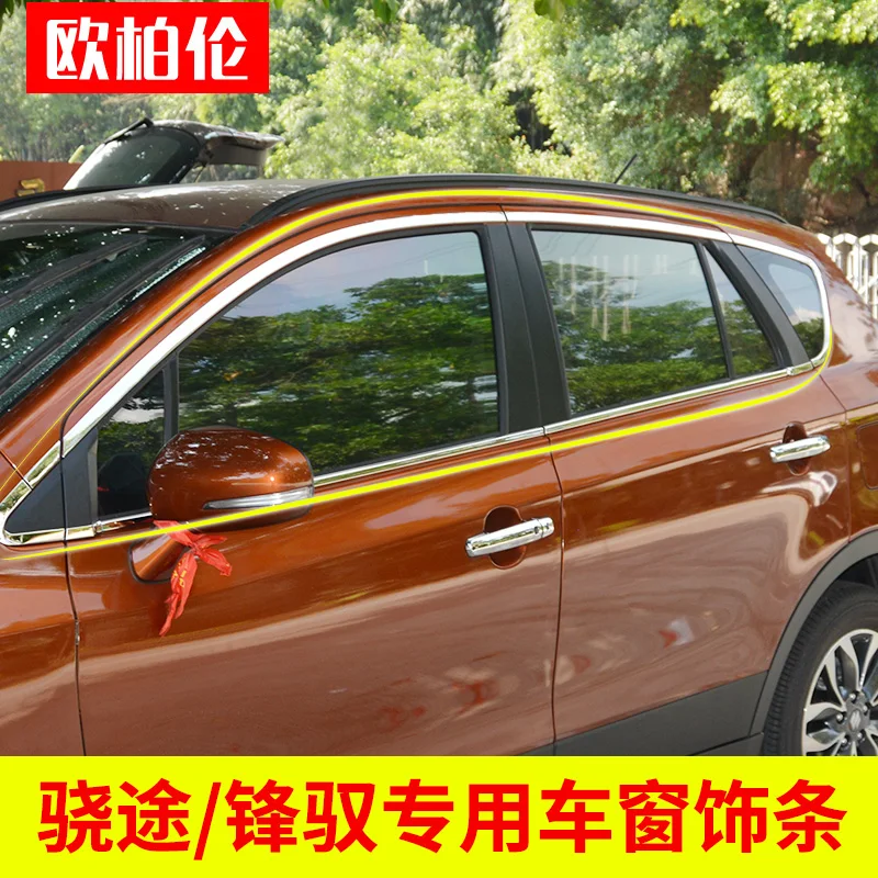 stainless steel Strips Car Center Column Window Trim Decoration Accessories styling for Suzuki S-CROSS 2014-2018 | Автомобили и