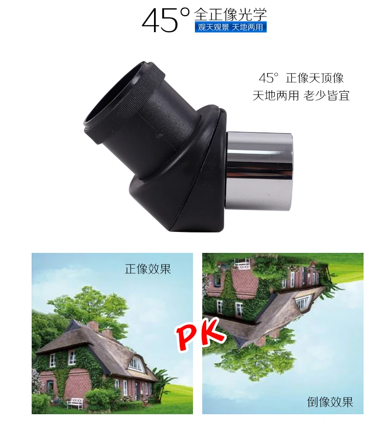 TianLang Corbao 90AZ-S-PL25 рефракторный астрономический телескоп для путешествий для начинающих студентов(Встроенная Солнечная пленка