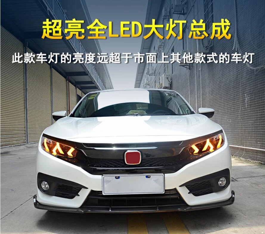 2 шт. автостайлинг фары для CIVIC 10th фары DRL год светодиодные ходовые огни биксеноновые фары противотуманные фары