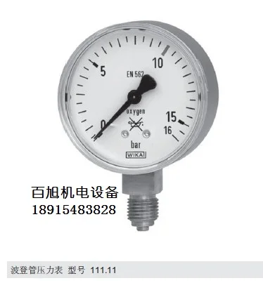 ISO 5171 манометр 111.11.050 111.11.063 WIKA Плетеный | Инструменты