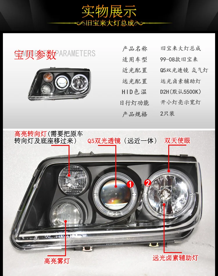 Lampever свет для VW Volkswagen Bora фар 2001-2005 фары светодиодные Двойной Ангел глаз Bi Xenon объектива СИД DRL HID