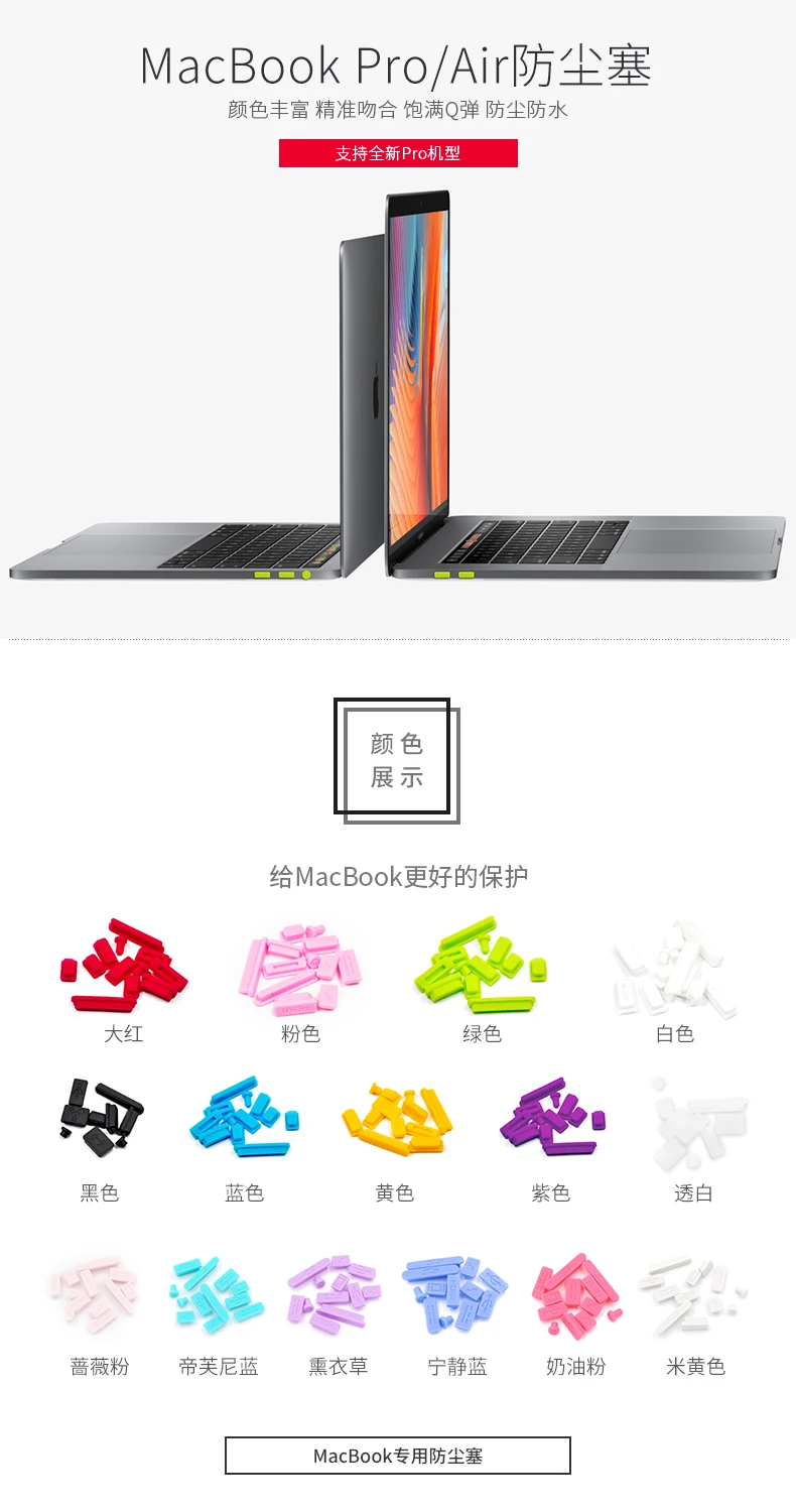 Пылезащитная заглушка для MacBook Air 1" 13" A1370/A1465 A1369/A1466 Retina1" 15" A1425/A1502 A1398 Пылезащитная заглушка для ноутбука