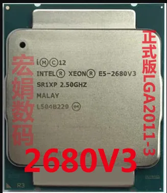 Процессор Intel Xeon E5 2680V3 2 50 ГГц 30 МБ 120 Вт SR1XP 2680 V3 LGA2011 3 12 ядерный ЦП для настольного