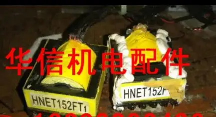 

HNET152FT1 HNET152FT б/у 100% Протестировано