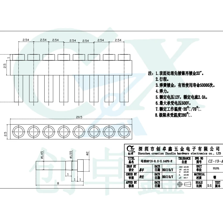 Женский и мужской 8 контактный полюсный поверхностный монтаж SMT электронный pogo