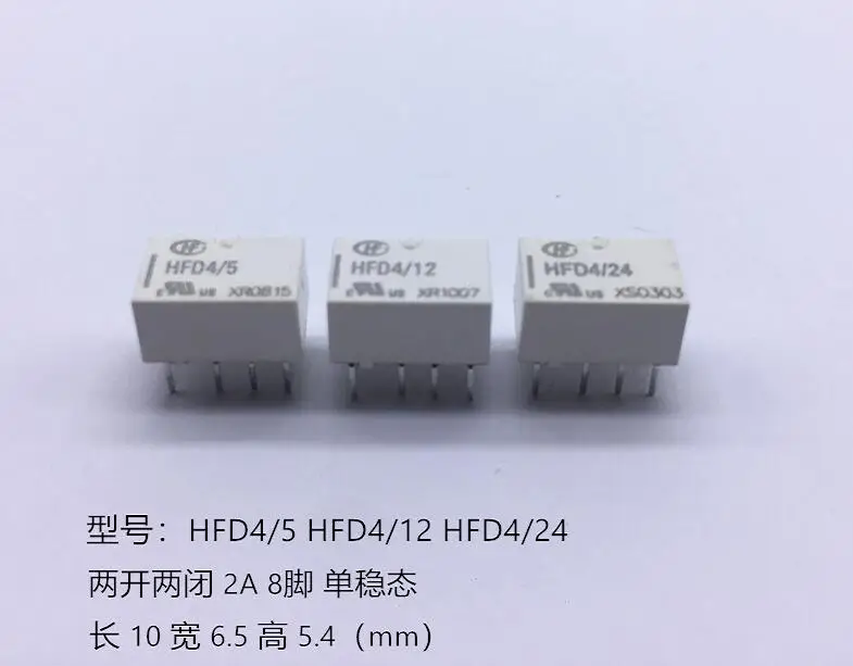 

10pcs/lot HFD4/5 5VDC HFD4/12 12VDC HFD4/24 24VDC DIP8