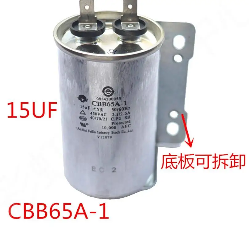 Запчасти для стиральной машины CBB65A 1 10UF11UF15UF450V Железный конденсатор в корпусе с