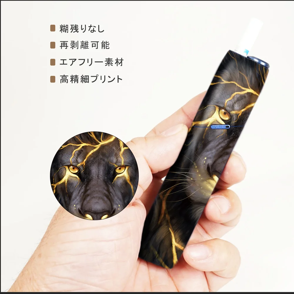 SHIODOKI IQOS3 многоэкранная наклейка для многомерных сенсорных наклеек 2.5D Dark animal