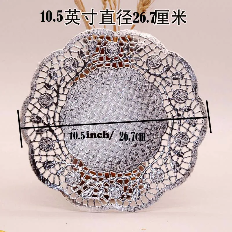 10.5 Inch Silver 100 шт./лот 4,5/5,5/6,5/7,5/8,5/12 дюймов золото Серебристая бумага салфетки подставки стол декоративный коврик pad бумажные подставки - Цвет: 10.5 Inch Silver