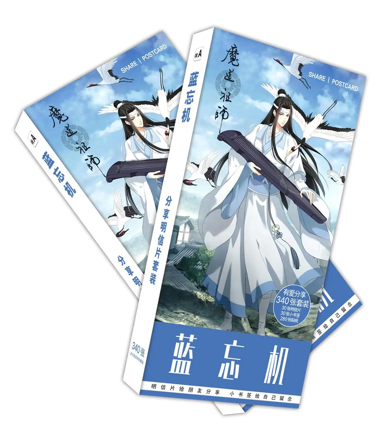 3 вида конструкций 180 шт./комплпл. Mo дао Zu Ши бумажная открытка Lan WangJi фигурка