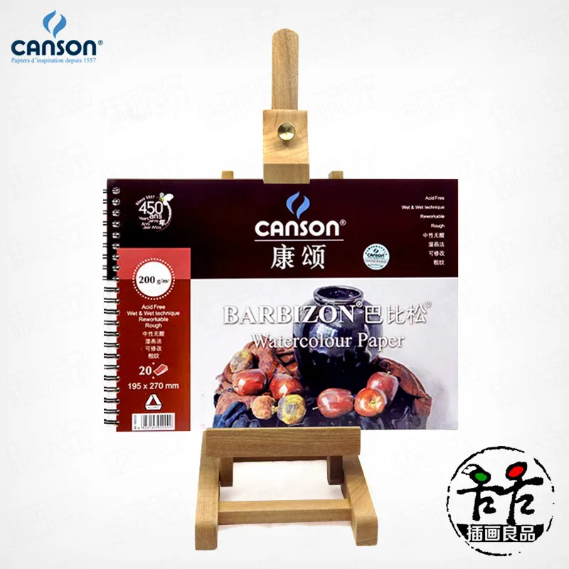 Canson Kangsong Barbitone 200 г грубая Акварельная альбом для рисования Акварельная бумага 16k 8k