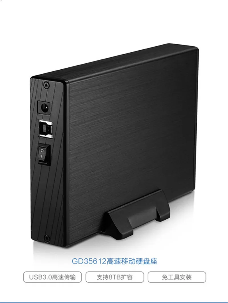 3 5 &quotдюйма SATA внешний жесткий диск USB3.0 HDD чехол для хранения макс до 4 ТБ
