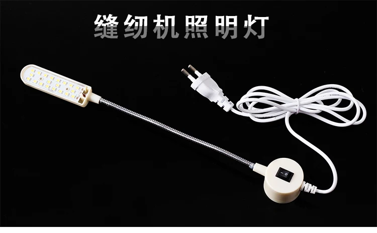 Швейные инструменты аксессуары 20 светодиодных ламп швейная лампа для работы и