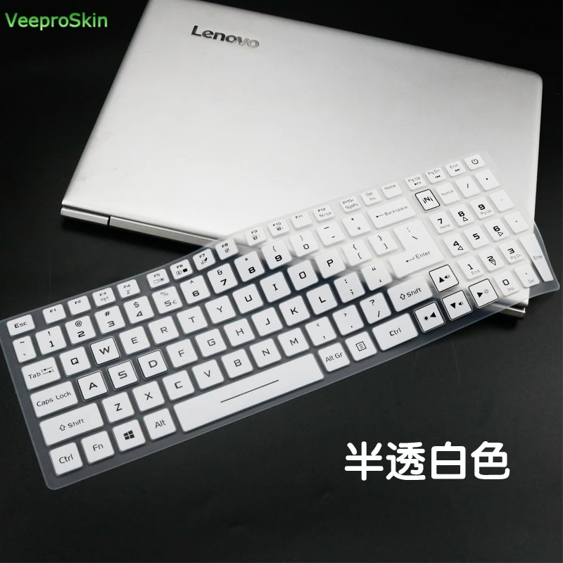 white Защитный чехол-клавиатура для ноутбука acer Nitro 5 AN515-54 54W2 AN515 54 51M5/17," acer Nitro 5 AN517-51 AN517 - Цвет: white