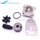 Подвесной мотор 69M-W0078 Набор для ремонта водяного насоса для Yamaha F2.5 F2.5M F2.5A 4-тактный