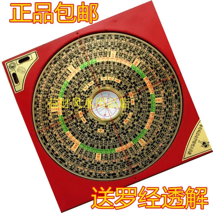 Доставка Гонконгский альманак 5 / 15 дюймов компас инструмент слой защищает