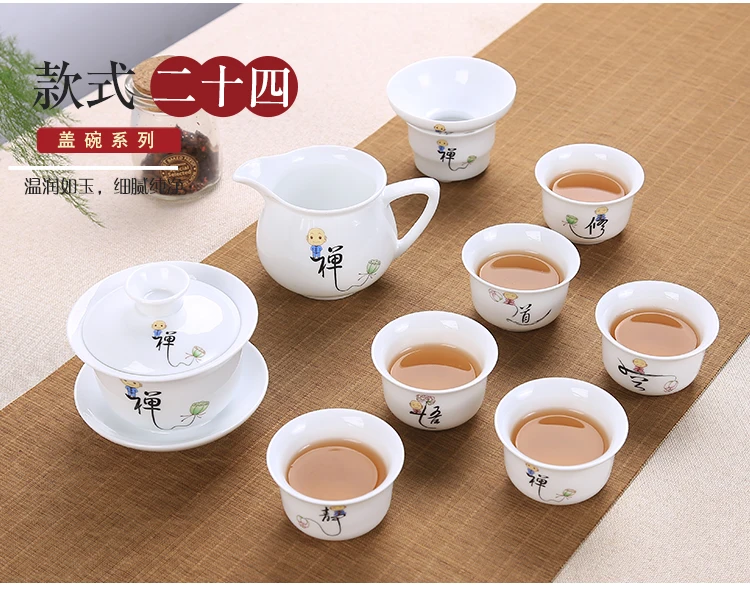 9 шт. китайский чайный сервиз Gaiwan голубой и белый фарфор Чайный набор кунг-фу Супница керамическая чашка для чая чайная чашка и блюдце мастер чашки