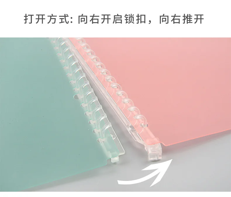 2pair/set A5 B5 Original 20/26 Hole Transparent PP Loose Leaf Binder Circle Calendar Ring Notebook Cover Diary Weekly Organizer