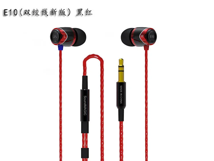Red color in box SoundMAGIC E10 шумоизолирующие наушники-вкладыши Hi-Fi стерео наушники НОВЫЕ и Оригинальные черные, красные, золотые цвета - Цвет: Red color in box