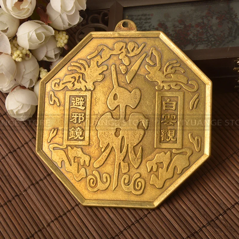 Китайское вогнутое Выпуклое медное зеркало Багуа Fengshui размером 14 см Настенное