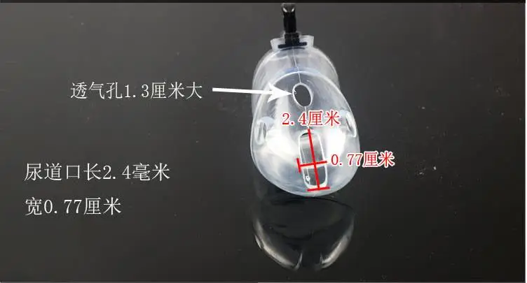 Мужская искусственная клетка эротический уретрный замок пенис кольцо на член