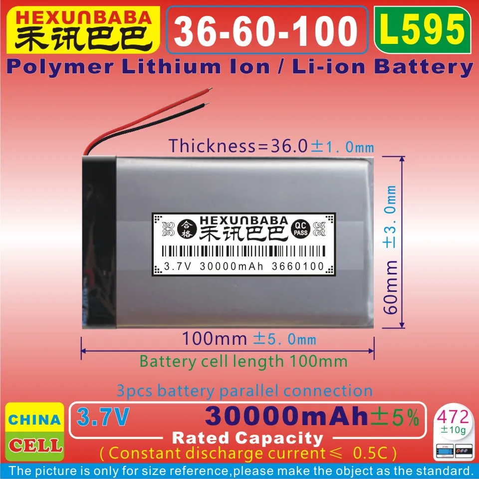 [L595 3 7 V 30000mAh [3660100] PLIB Перезаряжаемый полимерный литий ионный/литий ионный
