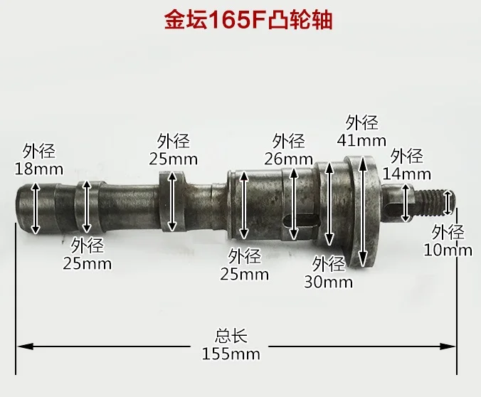 Бесплатная доставка дизельный двигатель 165F распределительный вал для