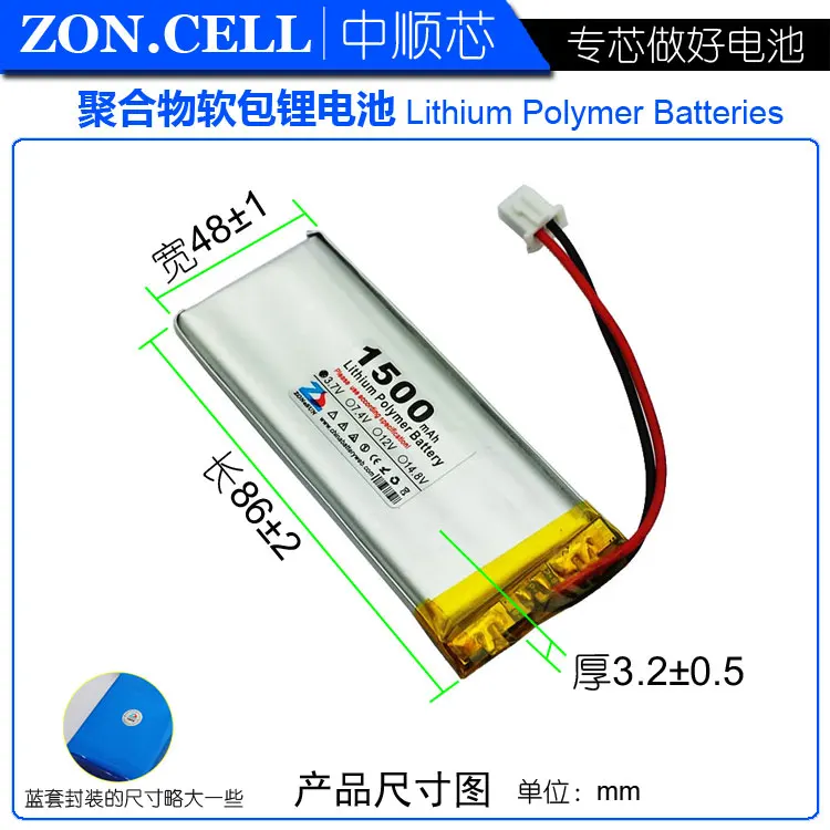 3,7 v li po li-ion батареи литий-полимерная батарея lipo Ионная Аккумуляторная литий-ионная для 1500 mah 294884 304885
