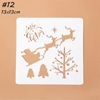 Новинка 2018, трафареты на рождественскую тематику для наклеивания стен, картина, фотоальбом, Декор, тиснение, бумажная карта, шаблон