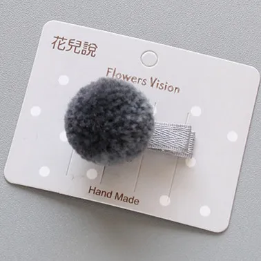2 pin dark gray Корейские меховые шарики для девочек, маленькие милые однотонные заколки для волос, детские заколки для волос, аксессуары для волос, подарок для маленьких девочек - Цвет: 2 pin dark gray