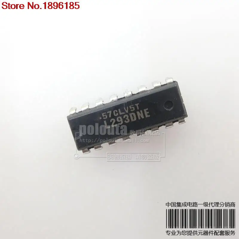 5 шт. L293DNE L293D L293 293D DIP 16 оригинальная искусственная кожа Новинка|dip-16|5pcsl2 |