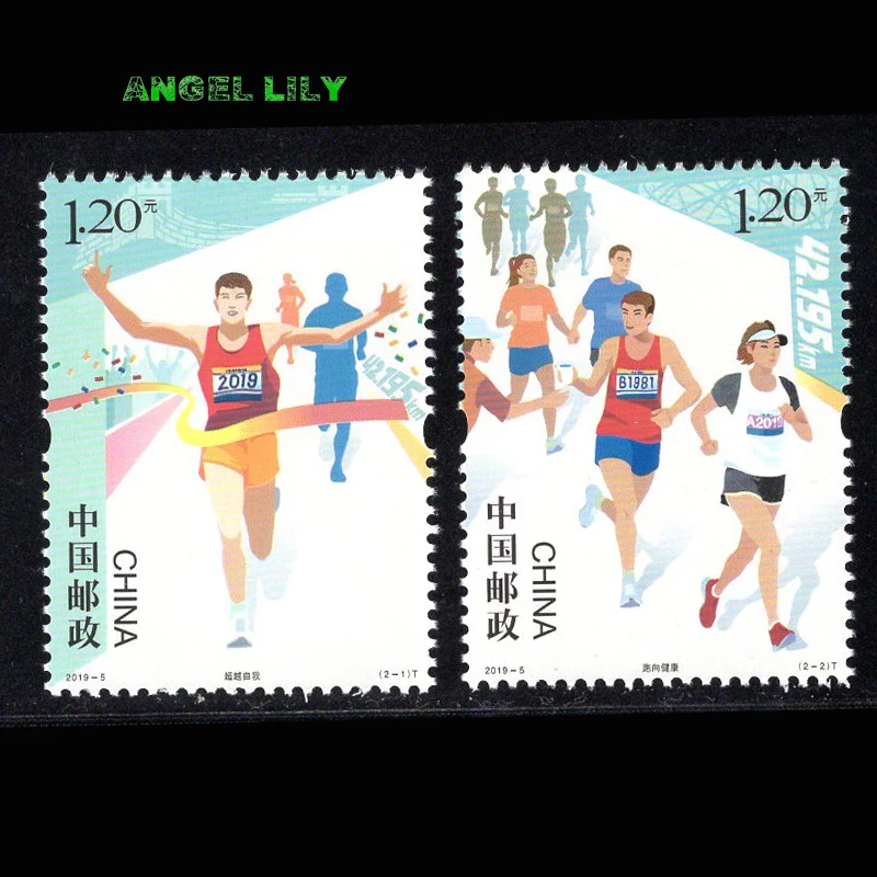 

Marathon 2 PCS/set Chinese All New Postage Stamps For Collecting 2019-5