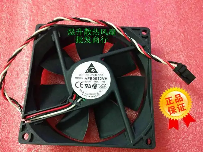 Оригинальный Delta AFB0912VH DC12V 0.60A 9 см 9025 92*92*25 мм 3 линии вентилятора воздушного