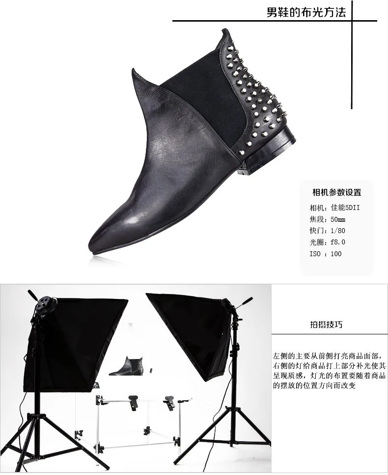 Профессиональное светильник ительное оборудование для фотосъемки стол съемки с