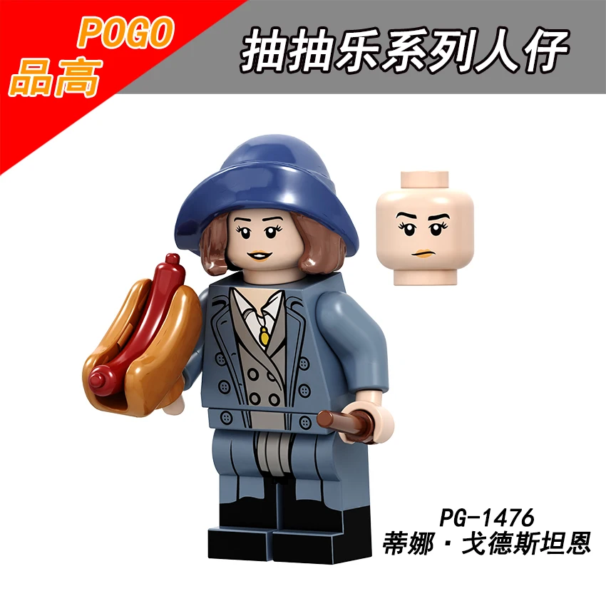 Одиночная продажа PG8192 POGO Trelawney Cho Chang Гермиона Грейнджер порпентина Эстер